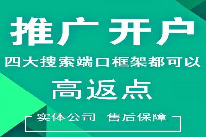 百度竞价代运营公司助力企业快速提升品牌曝光