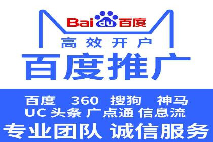 百度推广如何实现低成本高转化：经典低成本广告案例