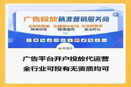 SEM代理的优化策略及成功案例